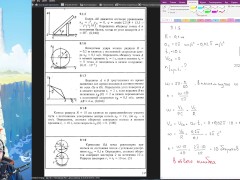 9.1. Уравнения движения плоской фигуры - Screenshot 14 of 16 - Education
