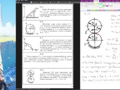 9.1. Уравнения движения плоской фигуры - Screenshot 16 of 16 - Mechanics
