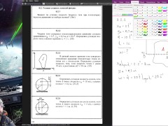 9.2. Угловая скорость плоской фигуры - Screenshot 4 of 16 - Mechanics