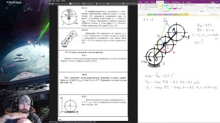 9.2. Vitesse anguleuse d’une figure plate