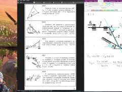 9.4. Скорость точек плоской фигуры