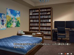 【エロゲー ぬきたしプレイ動画8】私服姿可愛すぎ！ギャル奈々瀬ちゃんが家にやってきた！(ボイスロイド実況 抜きゲーみたいな島に住んでる貧乳は どうすりゃいいですか) - Screenshot 10 of 16 - エロゲー