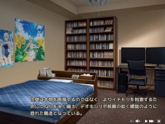 【エロゲー ぬきたしプレイ動画8】私服姿可愛すぎ！ギャル奈々瀬ちゃんが家にやってきた！(ボイスロイド実況 抜きゲーみたいな島に住んでる貧乳は どうすりゃいいですか) - Screenshot 11 of 16 - Hentai