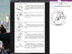 9.7. Ускорения точек плоской фигуры (1 из 2)