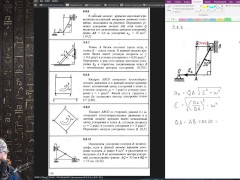9.8. Мгновенный центр ускорений - Screenshot 11 of 16 - Education