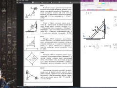 9.8. Мгновенный центр ускорений - Screenshot 13 of 16 - Mechanics
