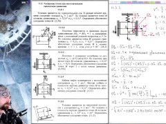 11.3. Ускорение точки при поступательном переносном движении (1 из 3)
