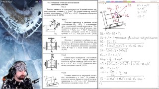 11.3. Acceleration of a point during translational translational motion (1 of 3)