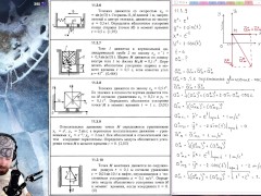 11.3. Ускорение точки при поступательном переносном движении (2 из 3)