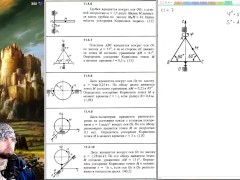 11.4. Определение ускорения Кориолиса - Screenshot 7 of 16 - Education