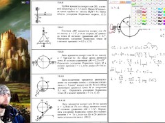 11.4. Определение ускорения Кориолиса - Screenshot 9 of 16 - Harmless Content