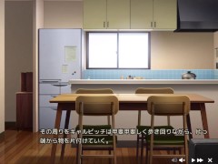 【エロゲー ぬきたしプレイ動画9】奈々瀬ちゃんのホットパンツ太ももがエロくて最高！(ボイスロイド実況 抜きゲーみたいな島に住んでる貧乳は どうすりゃいいですか) - Screenshot 1 of 16 - Koikatsu