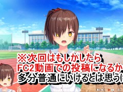 【エロゲー ぬきたしプレイ動画9】奈々瀬ちゃんのホットパンツ太ももがエロくて最高！(ボイスロイド実況 抜きゲーみたいな島に住んでる貧乳は どうすりゃいいですか) - Screenshot 14 of 16 - エロゲー