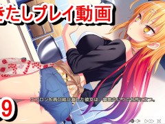 【エロゲー ぬきたしプレイ動画9】奈々瀬ちゃんのホットパンツ太ももがエロくて最高！(ボイスロイド実況 抜きゲーみたいな島に住んでる貧乳は どうすりゃいいですか) - Screenshot 15 of 16 - Hentai
