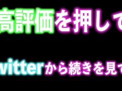 天然な女子大生(19)と生中出しせっくす - Screenshot 15 of 16 - パイパン