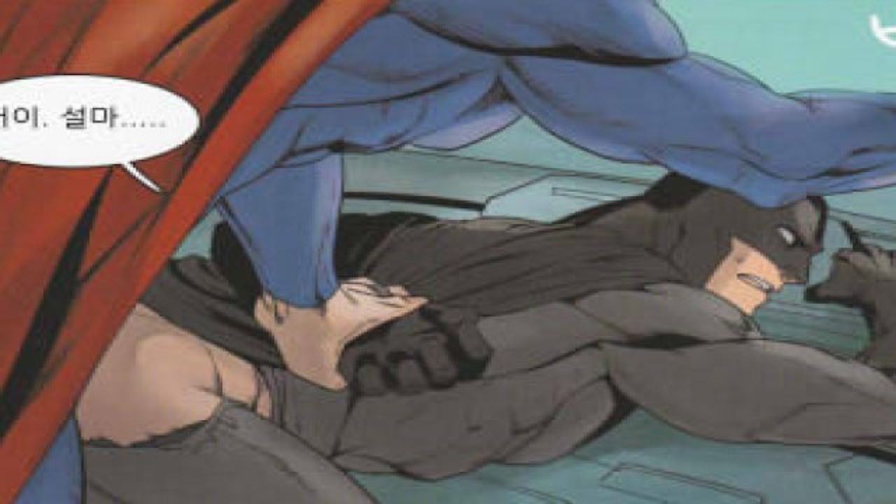 Batman and superman porn