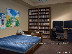 【エロゲー ぬきたしプレイ動画12】あさちゃんが奈々瀬ちゃん好きすぎて大興奮しちゃう！(ボイスロイド実況 抜きゲーみたいな島に住んでる貧乳は どうすりゃいいですか) - Screenshot 13 of 16 - エロゲー