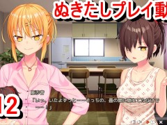 【エロゲー ぬきたしプレイ動画12】あさちゃんが奈々瀬ちゃん好きすぎて大興奮しちゃう！(ボイスロイド実況 抜きゲーみたいな島に住んでる貧乳は どうすりゃいいですか) - Screenshot 15 of 16 - エロゲ