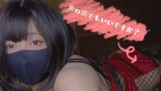 Crossdresser 男の娘　チャイナ服でおちんちん触らずに射精