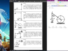 9.7. Ускорения точек плоской фигуры (2 из 2)
