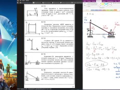 9.7. Ускорения точек плоской фигуры (2 из 2) - Screenshot 7 of 16 - Education
