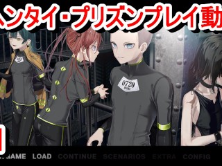 [hentai Game Hentai Prison Play Video 1]