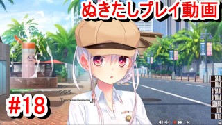 Erotic Game Nukitashi Play Video 18 Hinami-Chan Is Targeted By A Dangerous Man And Is In A Big Pinch Voiceroid Live