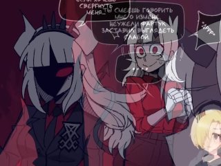 Helltaker (Черт возьми) Глава 1 ХЕНТАЙ ОЗВУЧКА