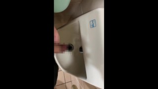 公衆トイレの手洗い場でおしっこして興奮する変態