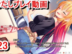 【エロゲー ぬきたしプレイ動画23】やっぱり何度見ても奈々瀬ちゃんの太ももホットパンツはたまらんね！(ボイスロイド実況 抜きゲーみたいな島に住んでる貧乳は どうすりゃいいですか) - Screenshot 15 of 16 - 巨乳
