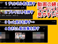 【エロゲー ぬきたしプレイ動画27】SHO爆乳おに手コキされてさらに〇〇されちゃう！(抜きゲーみたいな島に住んでる貧乳はどうすりゃいいですか？) - Screenshot 14 of 16 - 巨乳