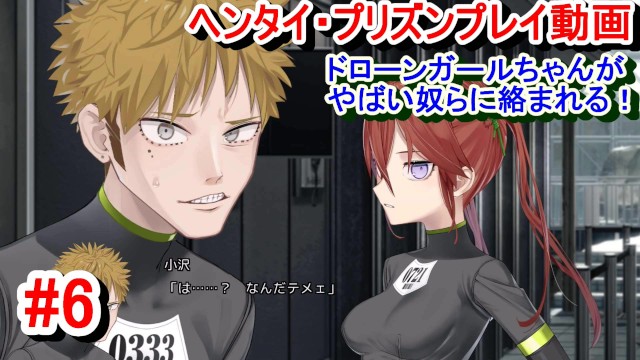 [Хентай-игра Hentai Prison Play video 6]