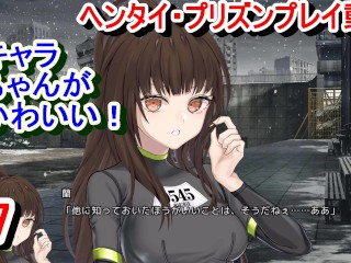 [Хентай-игра Hentai Prison Play Video 7]
