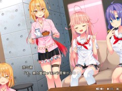【エロゲー ぬきたしプレイ動画29】女子３人のスリーショットに癒される・・・(エロゲ実況 抜きゲーみたいな島に住んでる貧乳は どうすりゃいいですか)