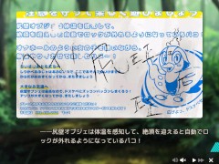 【エロゲー ぬきたしプレイ動画30】「おいこら！」壁尻オブジェにハマったギャル奈々瀬ちゃんがお尻とアソコをまさぐられまくる！(エロゲ実況 抜きゲーみたいな島に住んでる貧乳は どうすりゃいいですか) - Screenshot 7 of 16 - 巨乳