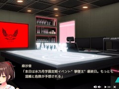 【エロゲー ぬきたしプレイ動画31】イベントで激しさを増すドスケベセックス。淳之介たちはどう切り抜ける？(エロゲ実況 抜きゲーみたいな島に住んでる貧乳は どうすりゃいいですか) - Screenshot 11 of 16 - エロゲー