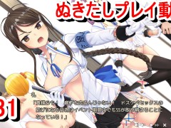 【エロゲー ぬきたしプレイ動画31】イベントで激しさを増すドスケベセックス。淳之介たちはどう切り抜ける？(エロゲ実況 抜きゲーみたいな島に住んでる貧乳は どうすりゃいいですか) - Screenshot 15 of 16 - 巨乳
