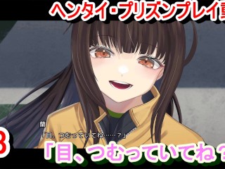 [Хентай-игра Hentai Prison Play Video 8]