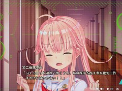 【エロゲー ぬきたしプレイ動画33】巨乳郁子に逆〇〇〇される。逃れられない快楽。(エロゲ実況 抜きゲーみたいな島に住んでる貧乳は どうすりゃいいですか) - Screenshot 2 of 16 - Hentai
