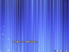 【エロゲー ぬきたしプレイ動画33】巨乳郁子に逆〇〇〇される。逃れられない快楽。(エロゲ実況 抜きゲーみたいな島に住んでる貧乳は どうすりゃいいですか) - Screenshot 7 of 16 - Hentai