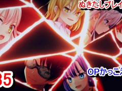 【エロゲー ぬきたしプレイ動画35】セカンドOPがめちゃくちゃかっこいい！(エロゲ実況 抜きゲーみたいな島に住んでる貧乳は どうすりゃいいですか) - Screenshot 15 of 16 - エロゲー実況
