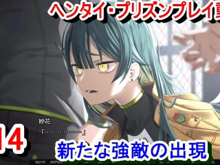 [Хентай-игра Hentai Prison Play Video 14]