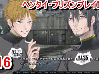 [Хентай-игра Hentai Prison Play Video 16]