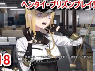 [Хентай-игра Hentai Prison Play Video 18]