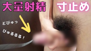 Un Étudiant Japonais En Gros Plan Se Masturbe Et Éjacule Beaucoup