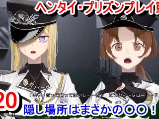 [Хентай-игра Hentai Prison Play Video 20]