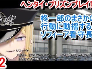 hentai prison, エロゲー, エロゲ実況, parody
