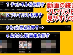 【エロゲぬきげプレイ動画41】ひなみちゃん壁尻エロシーン。 パンツがずれているのがエロいです。 （抜きゲーみな島エロゲのような島に住む小さな胸をどうしたらいいの？） - Screenshot 5 of 16 - Nukige Mitai