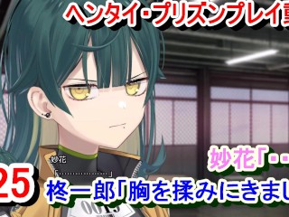 [Хентай-игра Hentai Prison Play Video 25]