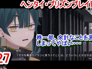 [Хентай-игра Hentai Prison Play Video 27]